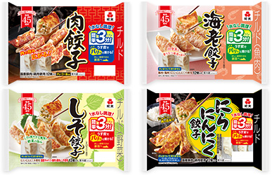 ※しそ餃子のみ販売期間:2月下旬～8月下旬