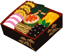 おせちりょうりのイラスト