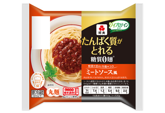 たんぱく質がとれる糖質0麺 ミートソース風
