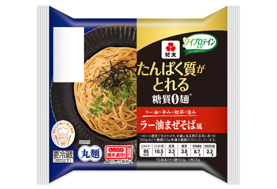 たんぱく質がとれる糖質0麺 ラー油まぜそば風