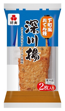 深川揚