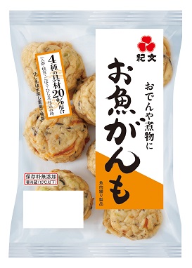 お魚がんも