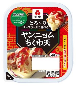 ヤンニョムちくわ天ツ