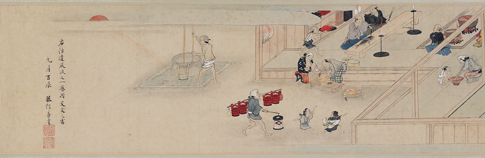 英一蝶『四季日待図巻』（出光美術館　蔵）江戸時代　17〜18世紀