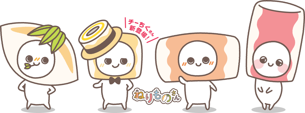 先着50,000名様LINEスタンプがもらえる！抽選で1,000名様に500ポイントLINEポイントが当たる！プレゼントキャンペーン