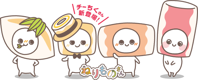 先着50,000名様LINEスタンプがもらえる！抽選で1,000名様に500ポイントLINEポイントが当たる！プレゼントキャンペーン